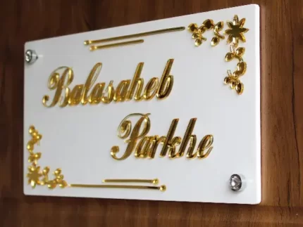 Buy iCreations Personalised Home Name Plate with Golden Acrylic embossed  Letters (8 x 16 Inch) Online at Low Prices in India 