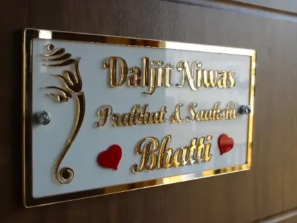 Door Nameplate with Golden Acrylic Solid Letters and Heart