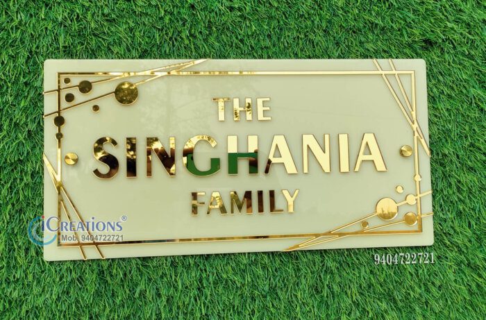 Personalized Name Plate