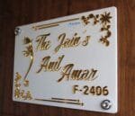 Personalised White Home Name Plate