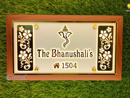 unique name plate for home