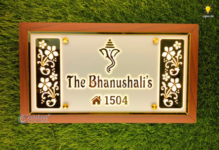 Woodlike Border Acrylic Nameplate