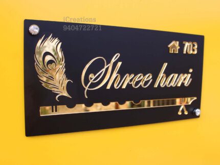 Buy iCreations Personalised Home Name Plate with Golden Acrylic embossed  Letters (8 x 16 Inch) Online at Low Prices in India 