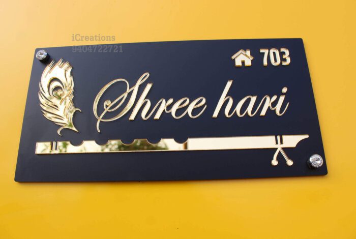 Nameplate for House with Peacock Feather and Flute