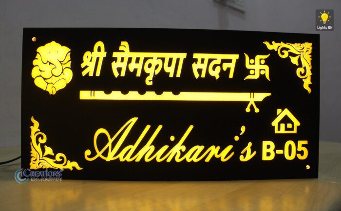 Black Background with Yellow Letter Nameplate