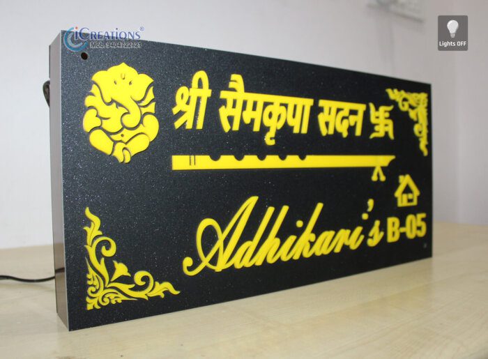 Black Background with Yellow Letter Nameplate