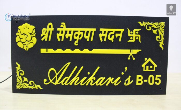 Black Background with Yellow Letter Nameplate