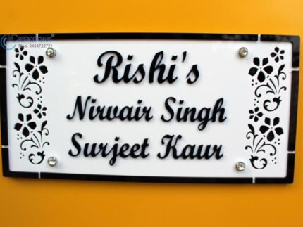 Personalized Home Nameplate