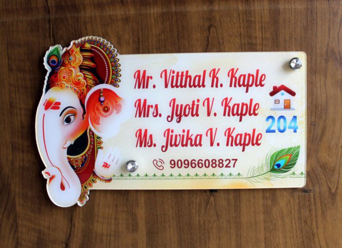 Ganesha Nameplate for Home