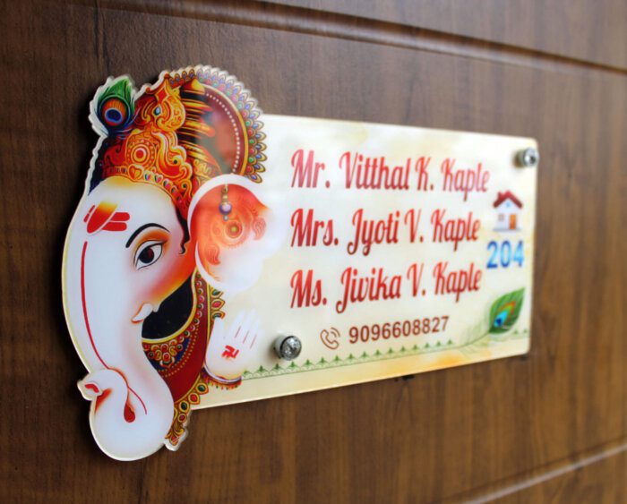 Ganesha Nameplate for Home