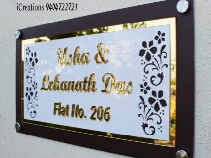 nameplate for home entrance with wood