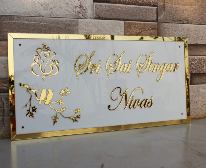 Personalized Door Name Plate for Home