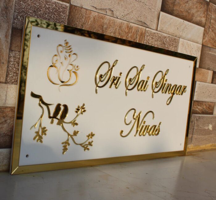 Personalized Door Name Plate for Home