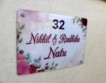 Floral Theme Nameplate on Premium Fiberglass