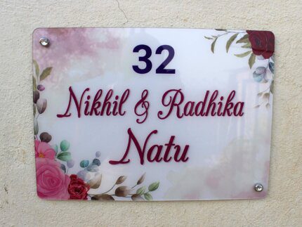 Floral Theme Nameplate on Premium Fiberglass