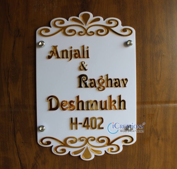 Personalized Door Number Plate for Home