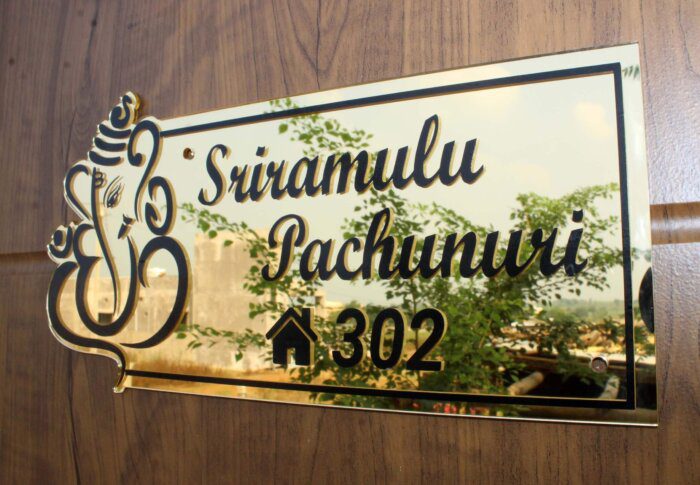 Ganesha Name PLATE