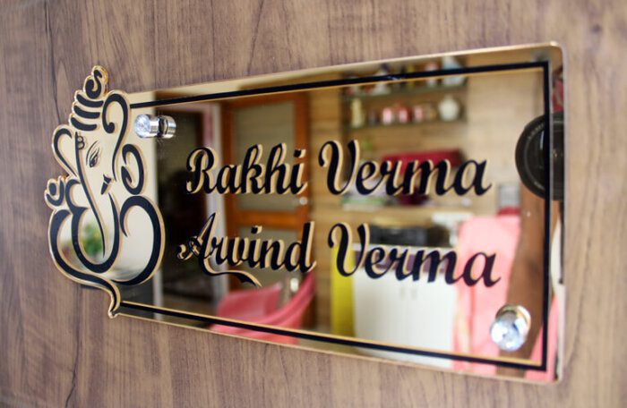 Ganesha Name PLATE