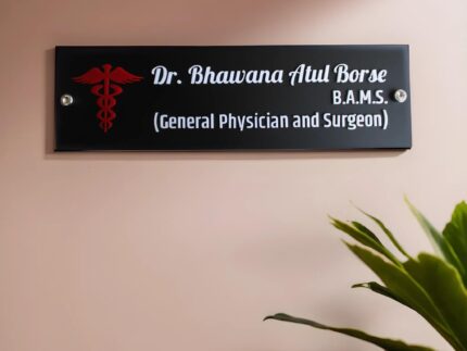 Office Name Plate