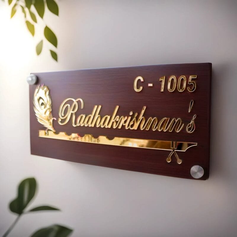 Wooden texture name plate with embossed 3D golden letters