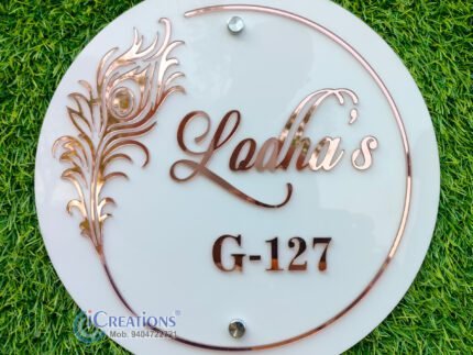 house name plate