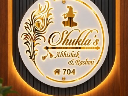 name plate for home with light