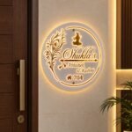 name plate for home with light shukla (2)