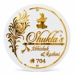 Luxurious LED Lighted Name Plate - Elegant Round Acrylic Signboard with Golden Letters - Image 10