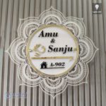 personalized-name-plate-light-for-wall