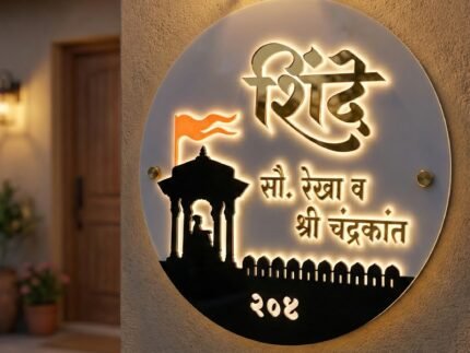Marathi LED nameplate with Shivaji Maharaj theme and 3D golden letter