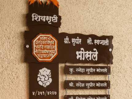 Personalized Marathi Acrylic Nameplate