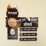 Personalized Marathi Acrylic Nameplate