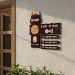 Personalized Marathi Acrylic Nameplate