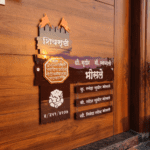 Personalized Marathi Acrylic Nameplate