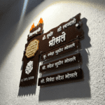 Personalized Marathi Acrylic Nameplate