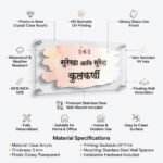 Personalized Hindi Name Plate for Home – Watercolour Wash - Image 5
