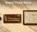 Name plate size guide - flat, home and gate nameplates shown to scale