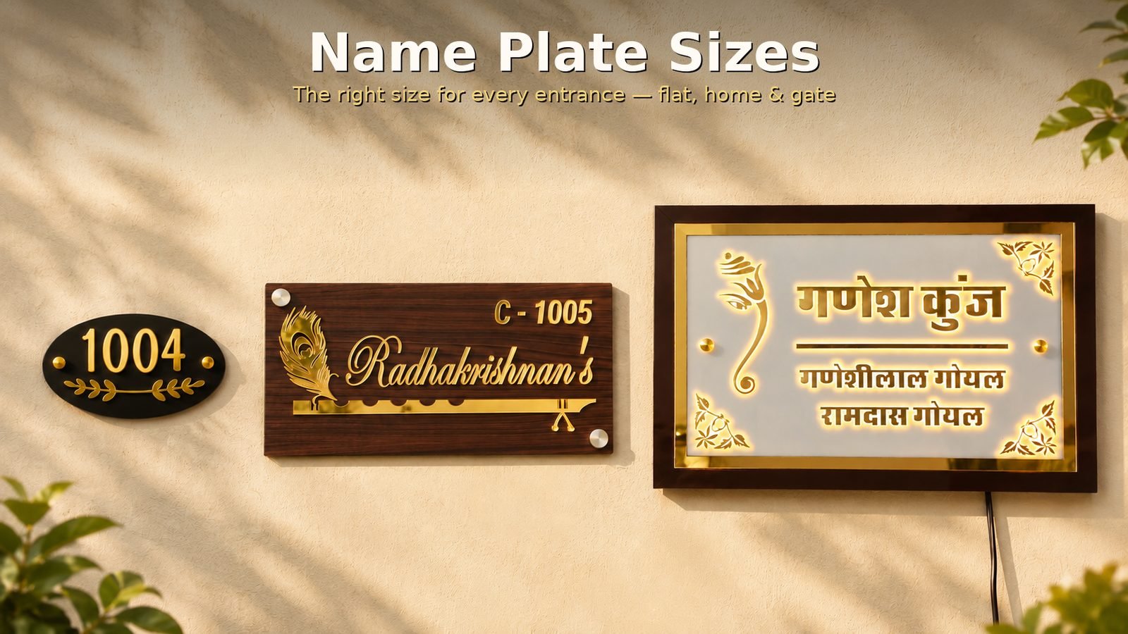 Name plate size guide - flat, home and gate nameplates shown to scale