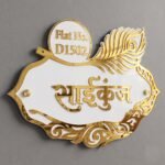 designer name plate for home