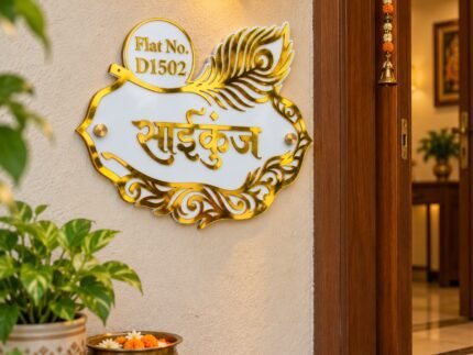 designer name plate for home