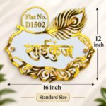 Designer Name Plate for Home – White Acrylic with Gold Mirror Letters (12×16 Inch) - Image 4