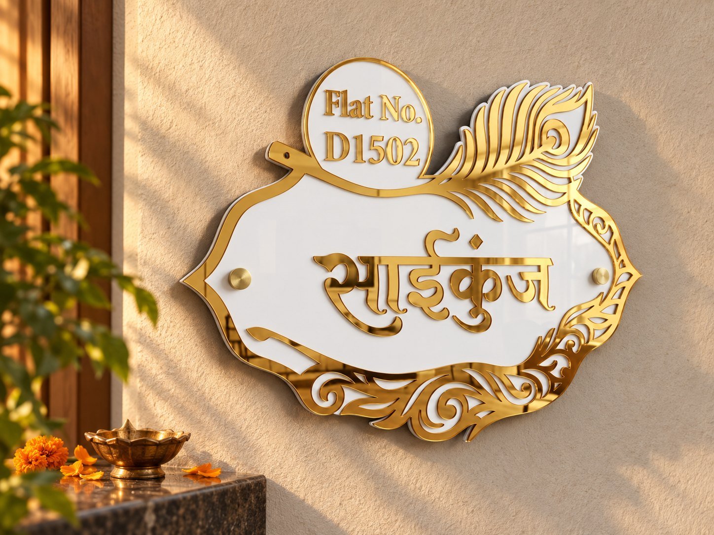 Name Plate Design in Hindi: 15+ Devanagari Naam Plate Ideas for Your Home (2026) 3 Devotional Hindi name plate साईकुंज with diya and marigold