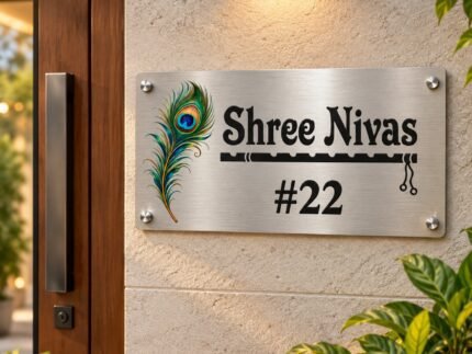 House name board (8x16 inch) in silver stainless steel, on an outdoor home entrance