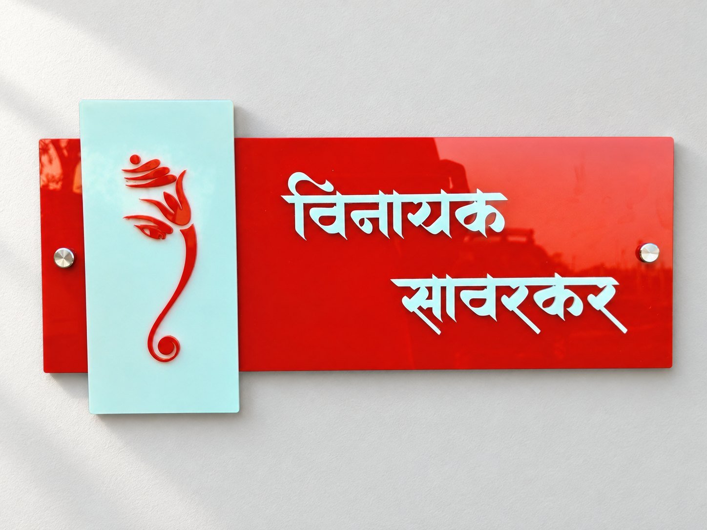 Name Plate Design in Hindi: 15+ Devanagari Naam Plate Ideas for Your Home (2026) 2 Modern Hindi name plate in red acrylic with Ganesha motif