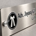Name plate for office (4x12 inch) in silver stainless steel, close-up of the brushed silver finish