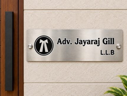 Name plate for office (4x12 inch) in silver stainless steel, as an office door sign