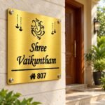 Customised name plate for home in golden brushed stainless steel, 12 by 12 inches, installed entrance view