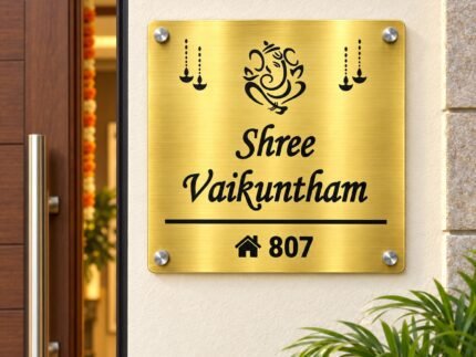 Customised name plate for home in golden brushed stainless steel, 12 by 12 inches, installed entrance view