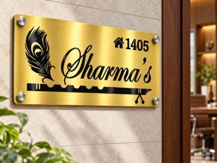 Metal name plate for home in golden brushed stainless steel, 6 by 12 inches, installed entrance view