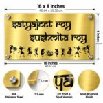 Name plate for home in golden brushed stainless steel, 8 by 16 inches, size and product features